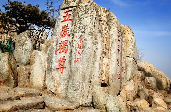 15 of the most fun and famous scenic spots in Shandong, China, with magnificent mountains and beautiful waters and a long history of culture