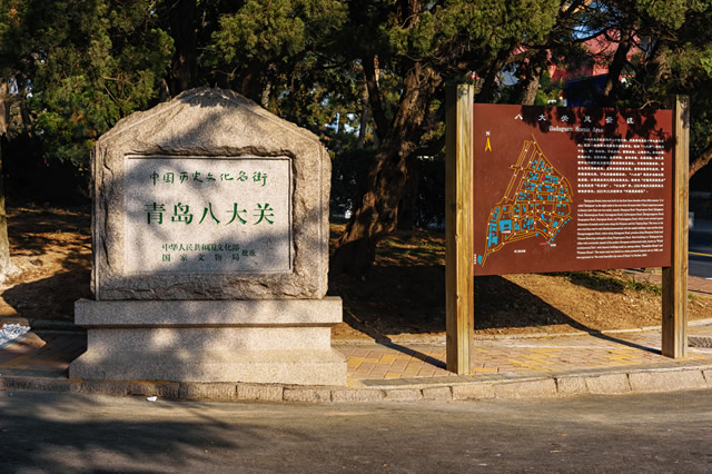 15 of the most fun and famous scenic spots in Shandong, China, with beautiful mountains and rivers and a long history of culture