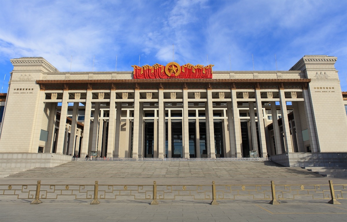 National-Museum-of-China-in-Beijing-China