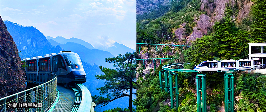 Dajue-Mountain-Scenic-Area-02