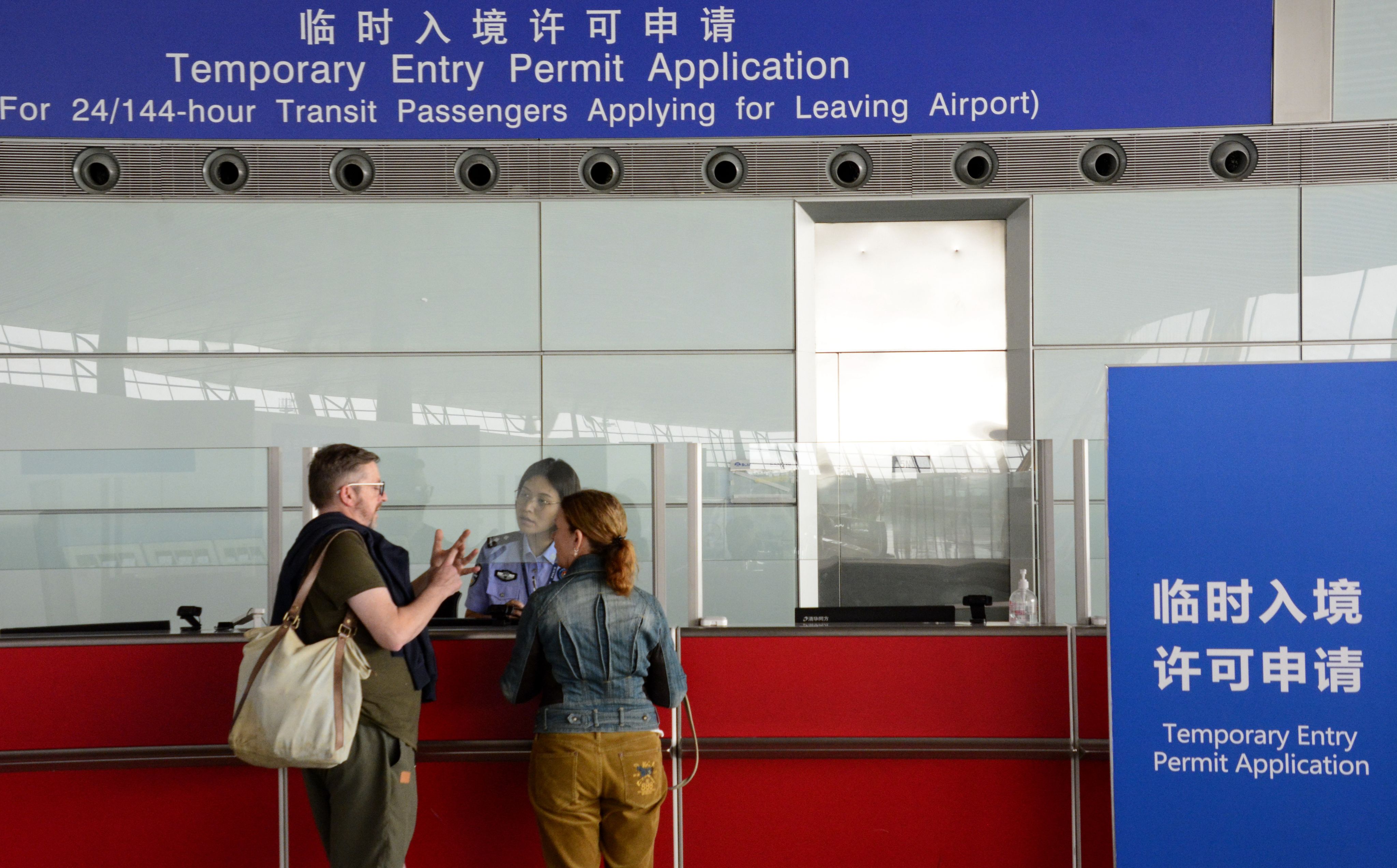 Visa-Free Counter