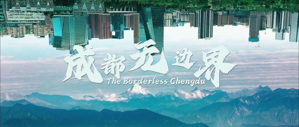 Chengdu welcomes