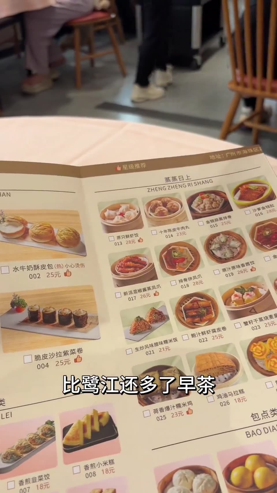 Street food delicacies