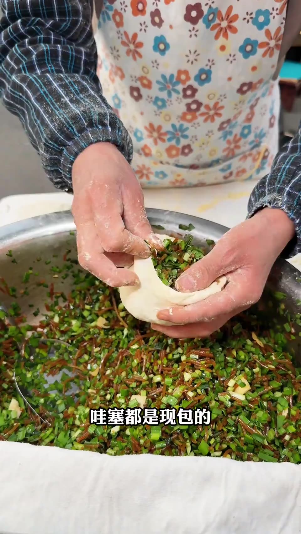 Chive Pizza