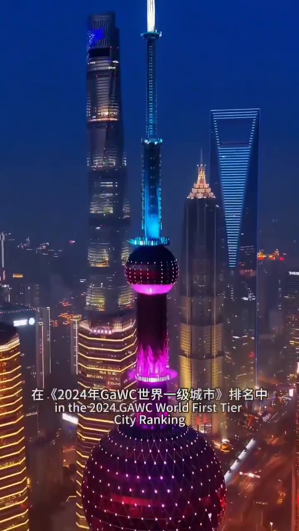 Shanghai, Finance