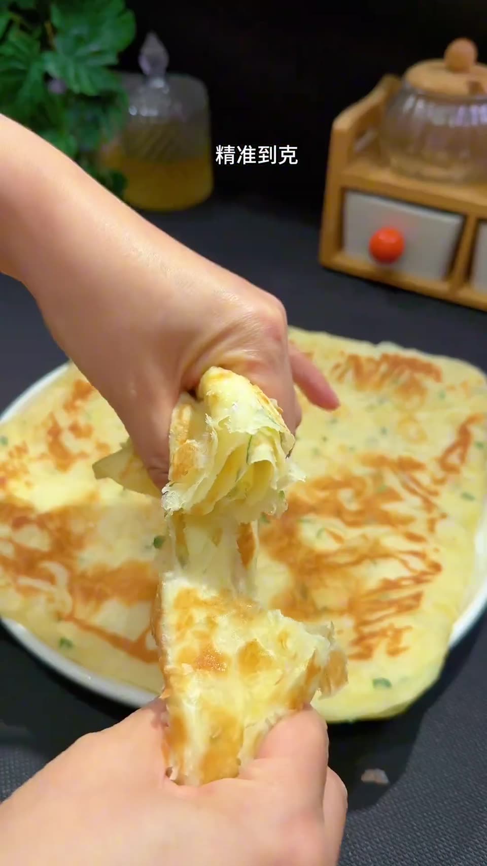 葱油饼