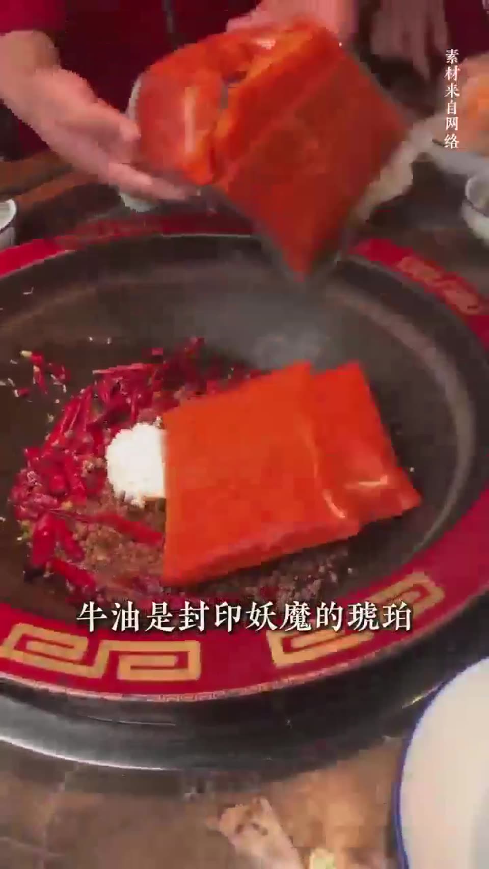 hot pot