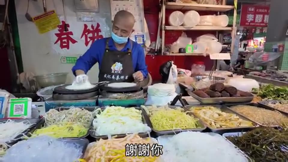 成都市井生活