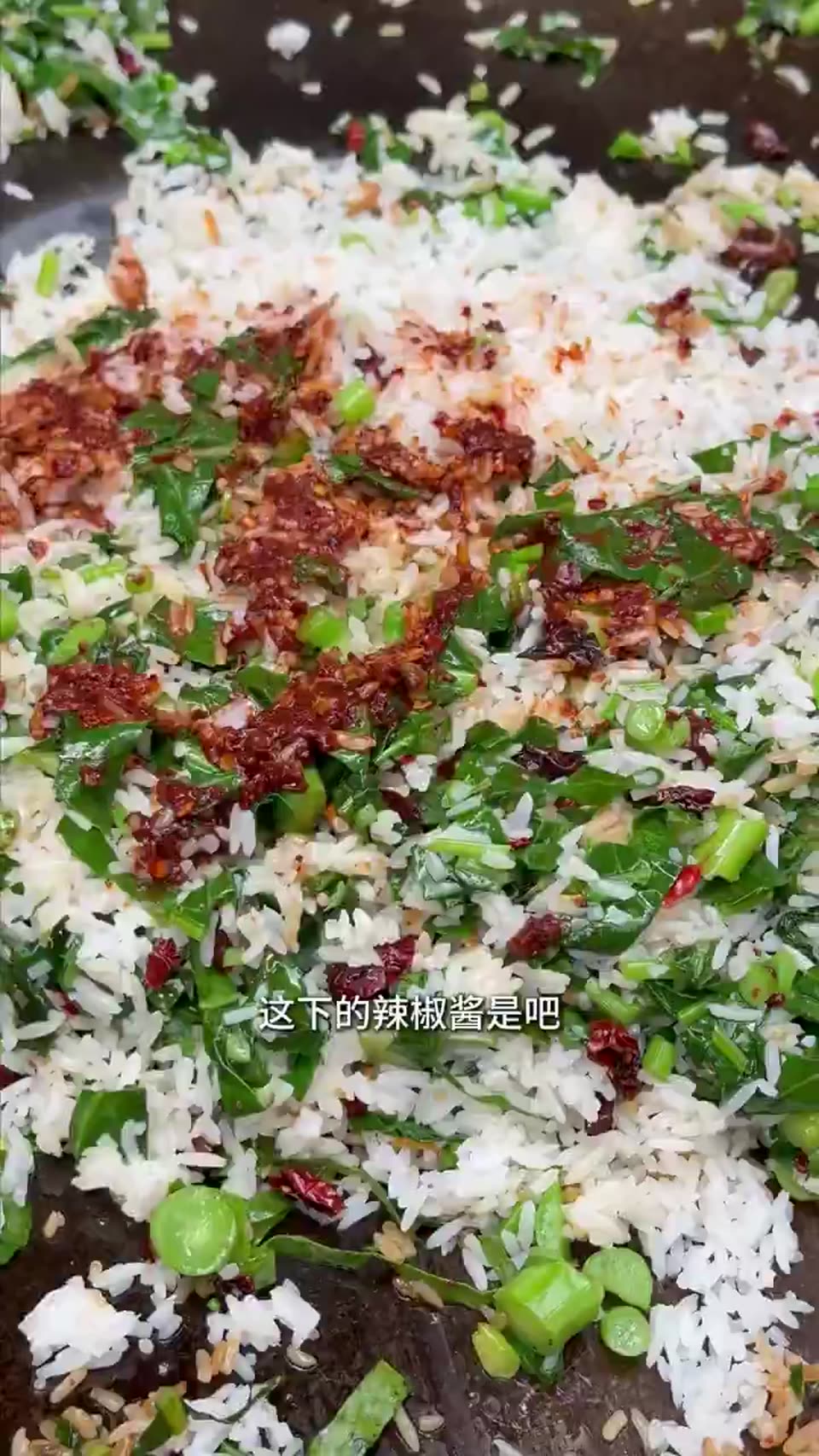 辣菜炒饭