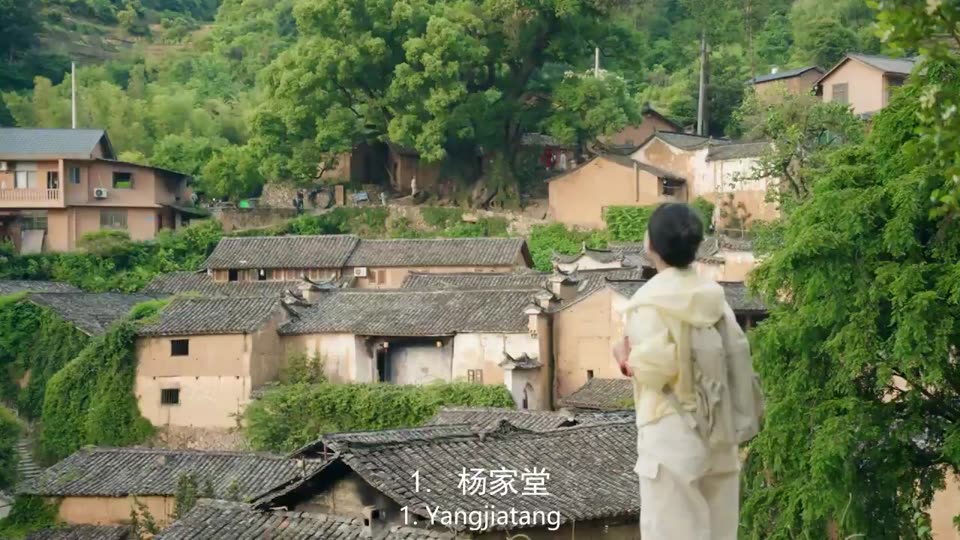 SongYang