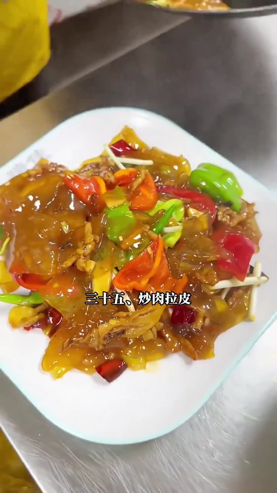 东北最具代表性的四十道家常菜