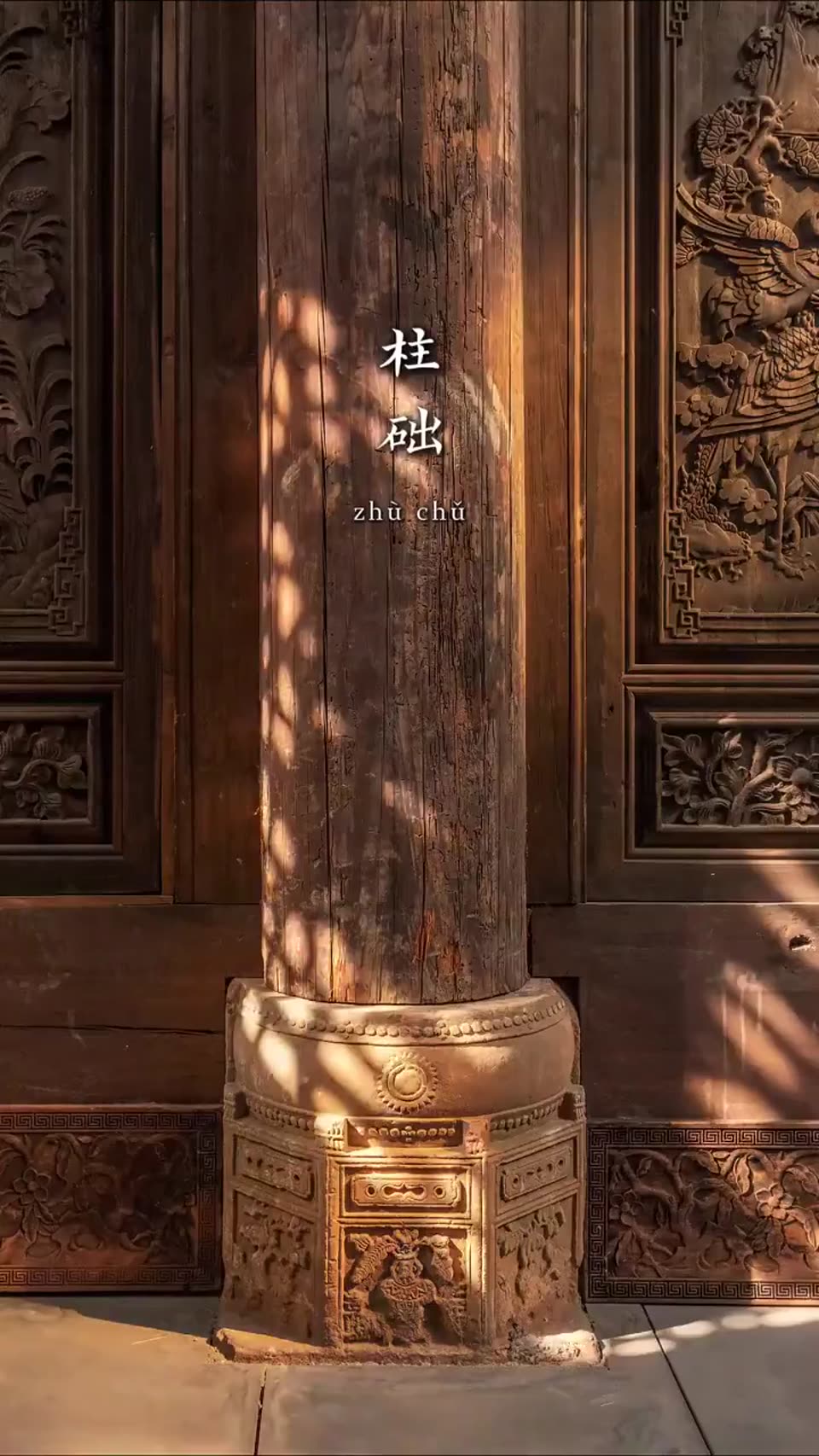 ancient buildings
