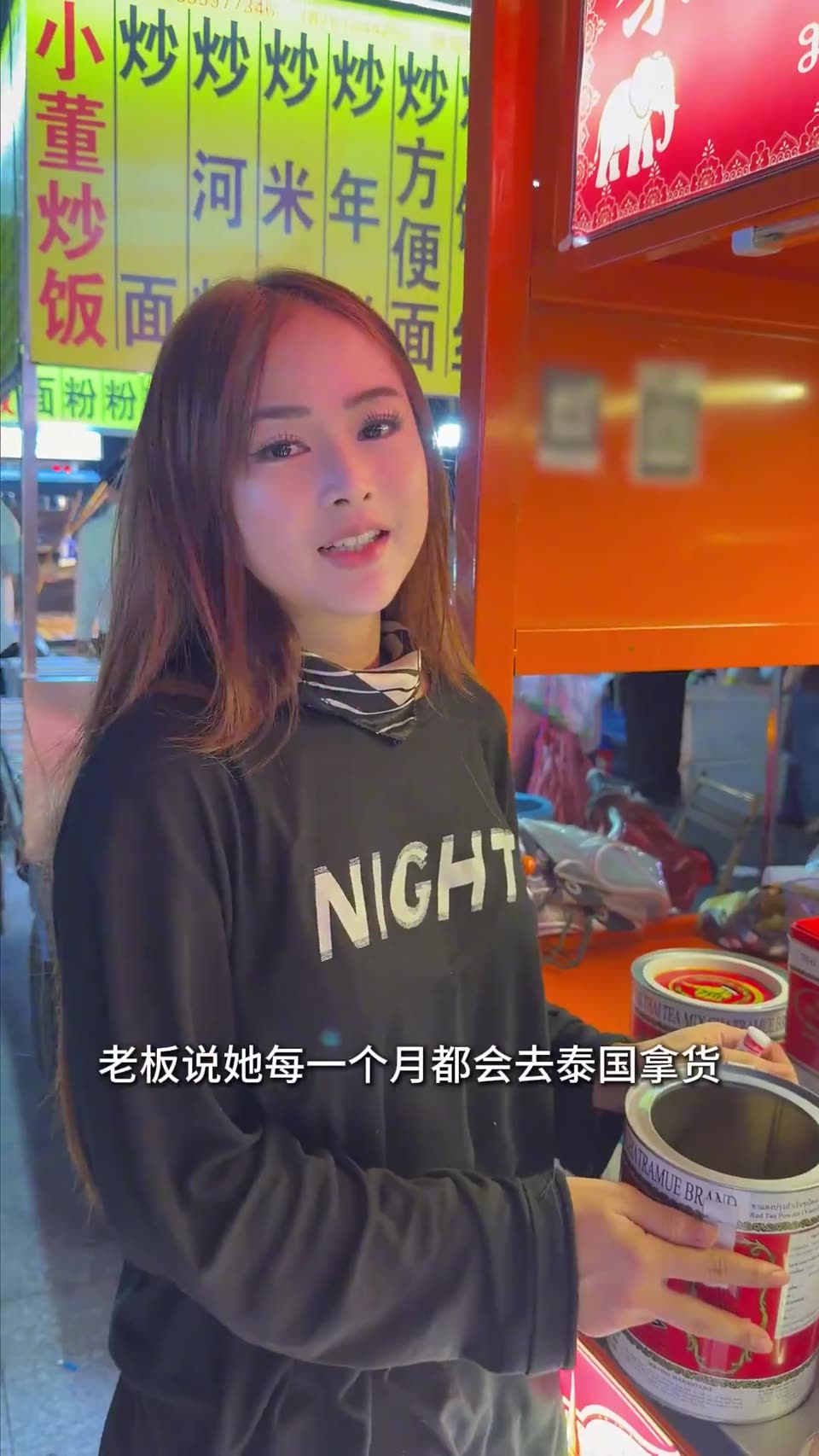 Thai businesswoman