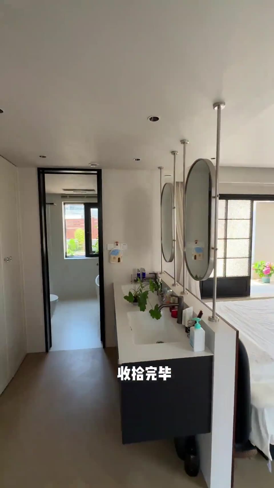 Chinese room layout