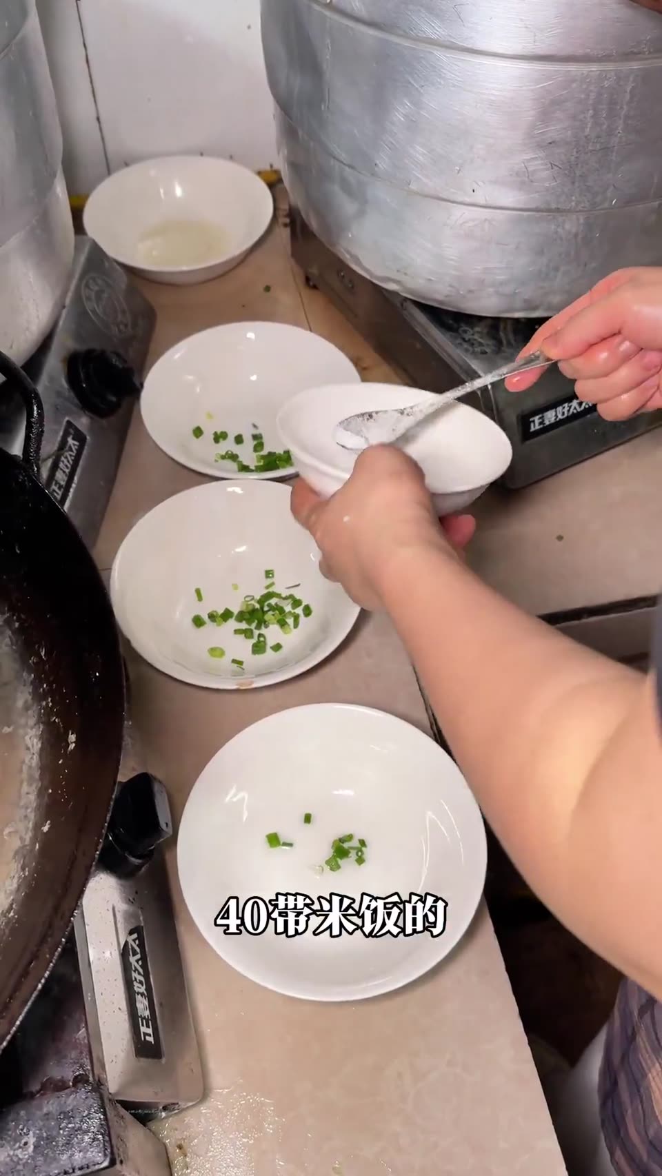 老妈蹄花