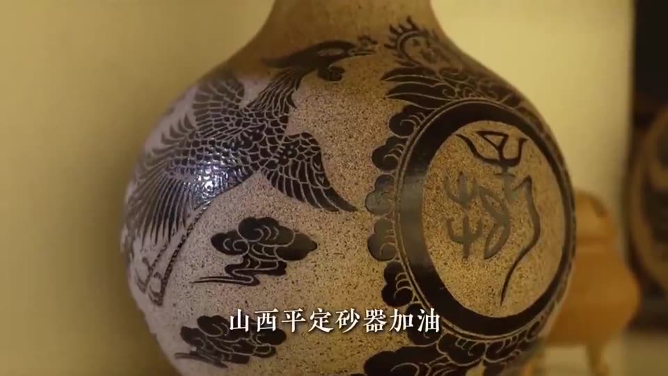 Pingding sandware