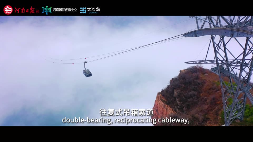 Taihang Mountains