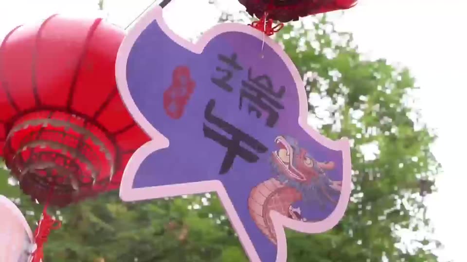 Chinese Festivals