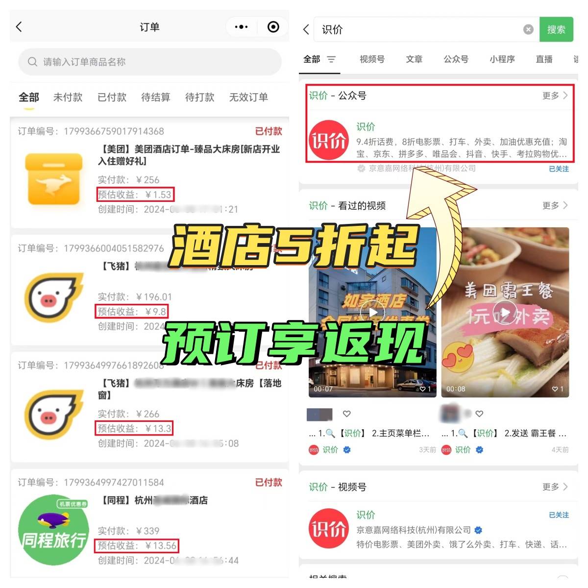 文章配图-5
